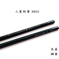 [Changyi Fountain Pen] Mitsubishi Pencil 9800 3B B HB F H 2H 3H 4H