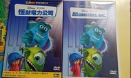 NO：04209# 【迪士尼/皮克斯動畫】怪獸電力公司-DVD
