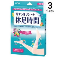 【3個入組】休足時間18枚