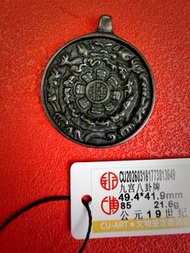 藏傳老九宮八卦牌，19世紀天鐵托甲，帶CU-ART鑒定標簽，銅博認證，尺寸49.
