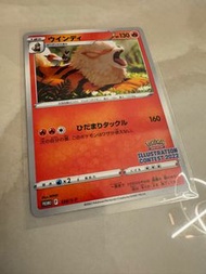 （美品）ptcg pokemon 護主犬 2022 promo