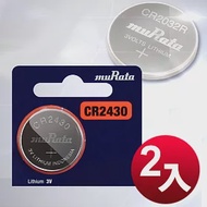 muRata 公司貨 CR2430 鈕扣型電池(2顆入)