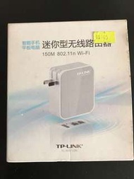 TP-LINK Router