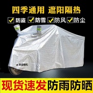 Thickened Electric Tricycle Clothing Car Cover Elderly Scooter Rain Vehicle Raincoat Canopy Sunscreen Waterproof
