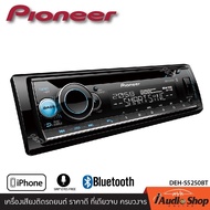 PIONEER DEH-S5250BT เครื่องเสียงรถ วิทยุ วิทยุรถยนต์ วิทยุติดรถยนต์ 1DIN มีบลูทูธ รองรับ USB/AUX/CD 