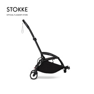 Stokke® YOYO³ frame - Stroller Frame/Stroller Accessories/Lightweight Stroller/Travel Stroller