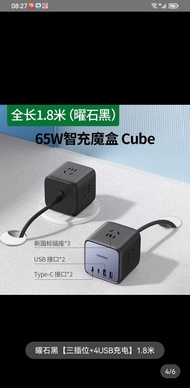 Ugreen CD268 Smart Charge Magic Box 65W Nitrogen GaN Charger Type-C Extension Lead 40860 Phụ Kiện Đi