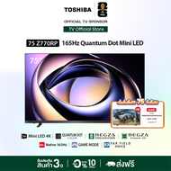 [New]Toshiba TV 75Z770RP ทีวี 75 นิ้ว Mini-LED Quantum Dot 165Hz 4K Ultra HD HDR10+ Far Field Voice 