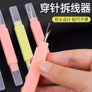 Thread picker Straw multi-Three sewing to Thread picker household Multifunctional sewing Tool Handma