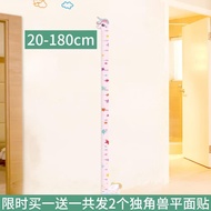 Cartoon Baby Height Sticker Measuring Height Ruler Wall Sticker Removable Height Sticker Kids Childr