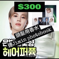韓國代購 LADOR 頭髮香水 30ml 送 BTS jimin photobook