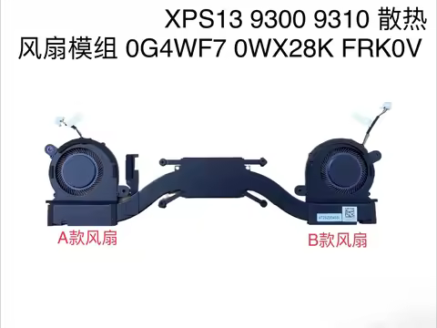 CPU Cooling Fan for Dell Laptop XPS 13 9300 9310 Cpu Fan Radiator Module 0G4WF7 0WX28K 0FRK0V