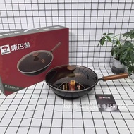 Combat.He CZH32A1 Household Multifunctional 32CM Chinese Old Iron Pan Wok with Lid Welfare Event Gif