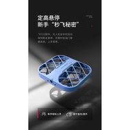 [High Magnification Power] JJRC Drone Upgrade Large Capacity Lithium Battery H107 Grid mini Pocket S