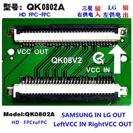 LCD TV repair adapter board QK0802A 1366*768 30P 1.0 Samsung input LG output