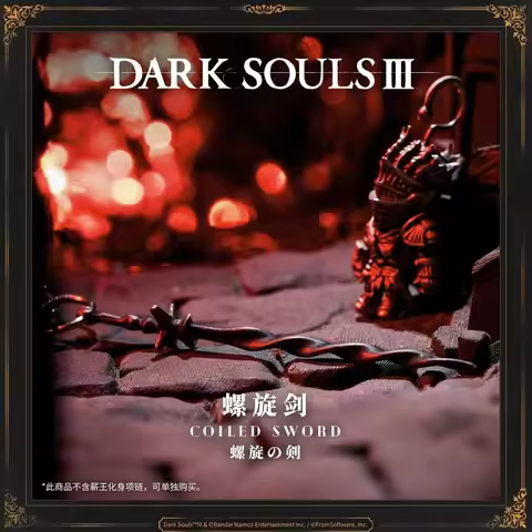 Starforged Dark Souls III Spiral Sword Pendant Necklace