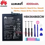 แบตเตอรี่ Huawei P20 Pro / p20pro / AL00 L09 l29 TL00 HB436486ECW 4000MAh แบต Huawei Mate10 battery 