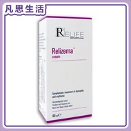 Relife Relizema Cream 40ml【平行進口】#40771