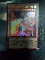 遊戲王 VJMP-JP200 神鷹寵物龍 聖火千兆 【金亮】