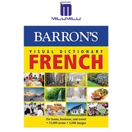 ดิกชั่นนารีแบบมีภาพประกอบ: ฝรั่งเศส: สำหรับบ้านธุรกิจและการเดินทาง (พจนานุกรมภาพของ Barron) (ฉบับภาษ