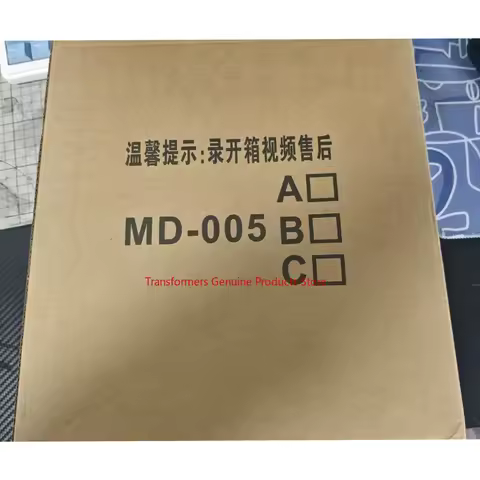 brand new Spot goods Transformer MD-005 Optimus Prime KO with light hot toys Assembling model animat
