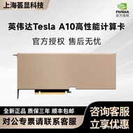 Yingweida TeslaA10 24G Graphics Card Deep Learning Graphics Virtual Chemical Media Processing HPC Da