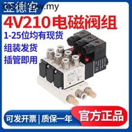 Yadeke Solenoid Valve Set 4V210-08 Pneumatic Valve Island 5/6/7/8/9-Bit Solenoid Control Connection 
