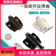 ABS Plastic Cabinet Handle-Free Rebounder Cabinet Door Push-Type Door Opener Furniture Drawer Push-B