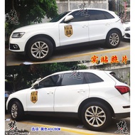 This Life Must-Drive National Highway 318 Car Sticker G318 Sticker Chuanzang Line Tibetan Self-Drivi
