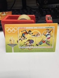 香港1992年夏季奧運會紀念郵票小全張冇黃