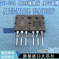 5pcs/APT37M100L 32A/1,000V MOS Field Effect Parameters Full Measurement Package on Machine