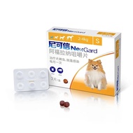 NEXGARD CHEWABLE FOR DOGS (1 TABLET ONLY)