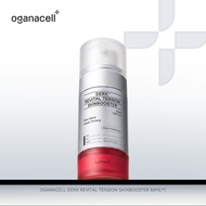 [ RUYUAN ]OGANACELL DERX Skinbooster 50ml (Revital Tension / Core Toning / Hydra Volume) Major New P