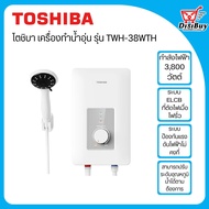 TOSHIBA เครื่องทำน้ำอุ่น ขนาด 3,800 วัตต์ รุ่น TWH-38WTH