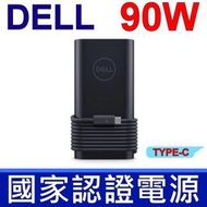 DELL 90W TYPE-C 原廠變壓器 Latitude 3400 3500 5300 5310 5400 5401