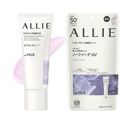 ALLIE Color Tuning UV Gel Ennui Purple SPF50+ PA++++ 40g – Direct from Japan