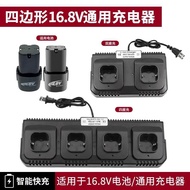 16v Hand Drill Battery Charger 16.8v Electric Turn 18V Electric Wrench Universal Angle Grinder Lithi