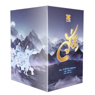 B2S Box Set หนังสือ สู่ชิงอวิ๋น เล่ม 1-4 สำนักพิมพ์ หอมหมื่นลี้