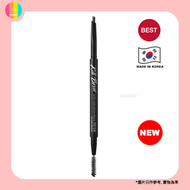 CLIO Kill Brow 自動硬眉筆 Edge Slim 0.08g #001 自然棕色【平行進口】8809691970010 exp20260514