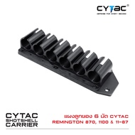 CYTAC แผงลูกซอง 6 นัด เรมิตัง 870/1100/11-87 BY:CYTAC BY BKKBOY