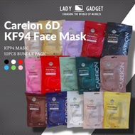 ✨ Careion 6D ✨ KF94 Mask 10 pcs Bundle Pack Mask Duckbill Mask Face Mask non Medical Mask Fish Mouth