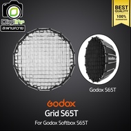 Godox Grid S65T -กริดอย่างเดียว- For Softbox S65T / Digilife