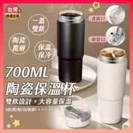 Thermos Cup Portable Ceramic Thermos Flask Thermal Flask