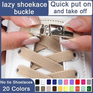 20 Colors 8MM Buckle Elastic Flat Laces Shoe Lace No Tie Elastic Shoe Laces Metal Buckle Laces Lazy 