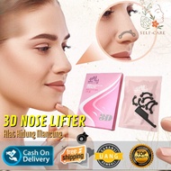 SC - Instant Manual Nose Clip - Nose Aid - 3D Secret Nose Clipper