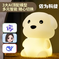 Papa Light Interactive AI Children's Accompanying Decompression Smart Toys deepseek Xiaozhi ai Robot