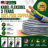 [Sell by Meter] 3 Core Flexible Cable Wire |Wayar Kabel Wayar Lampu | Wayar