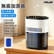 加濕器智能家用大容量無霧加濕器 霧化器