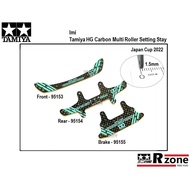 Imi Tamiya 95153 / 95154 / 95155 HG Carbon Front / Multi Roller Setting Stay / Rear Brake Stay (1.5m