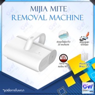 Xiaomi Mijia Vacuum Cleaner เครื่องดูดฝุ่น ที่ดูดฝุ่น เครื่องดูดฝุ่นบ้าน เครื่องดูดผุ่น เครื่องดูดฝุ่น ใน บ้าน พลังดูดสูง